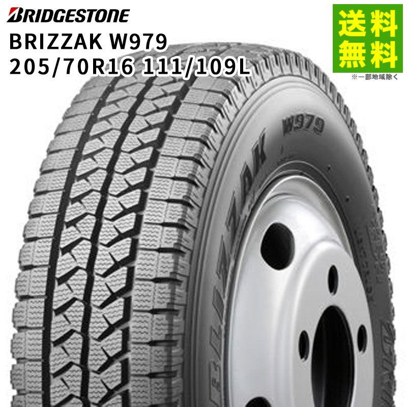 価格｜205/70R16 111/109L BLIZZAK W979 ブリヂストンタイヤ