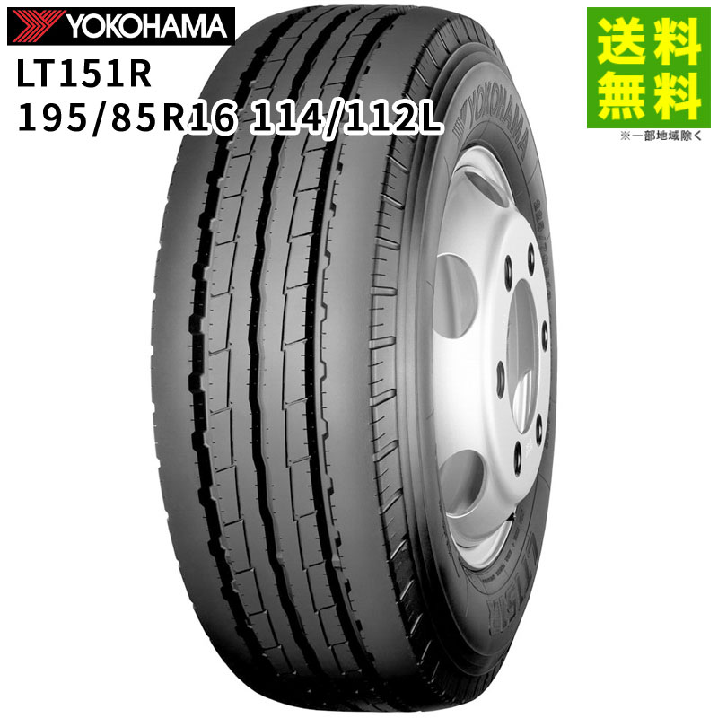 価格｜195/85R16 114/112L LT151R ヨコハマタイヤ YOKOHAMA タテ（リブ