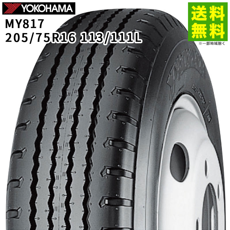 205／75r16 桃太郎様①専用商品 205/75R16LT 113/111L 113／111lの通販