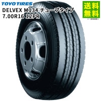 価格｜195/80R15 107/105L ECOPIA エコピア R680 ブリヂストン