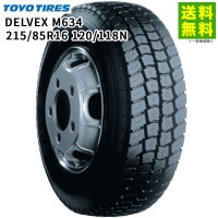 価格｜LT225/75R16 115/112Q GEOLANDAR M/T G003 ジオランダー M/T