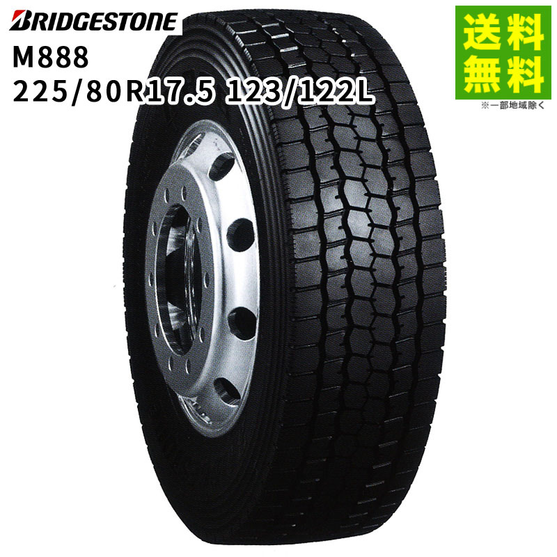 価格｜225/80R17.5 123/122L M888 ブリヂストン BRIDGESTONE ミックス