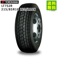 価格｜LT225/75R16 115/112Q GEOLANDAR M/T G003 ジオランダー M/T