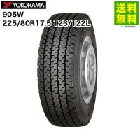 価格｜225/80R17.5 123/122L SP002 ダンロップ DUNLOP スタッドレス