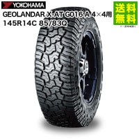 価格｜245/70R19.5 136/134 M919 トーヨータイヤ TOYOTIRES