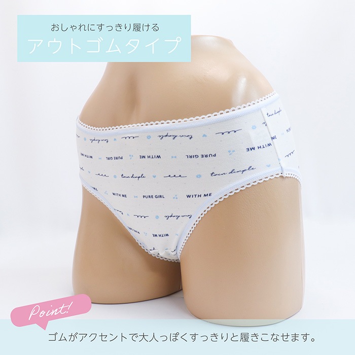 日本製 ロゴ総柄ショーツ 2枚組 140 150 160 165 女児 女の子 子供