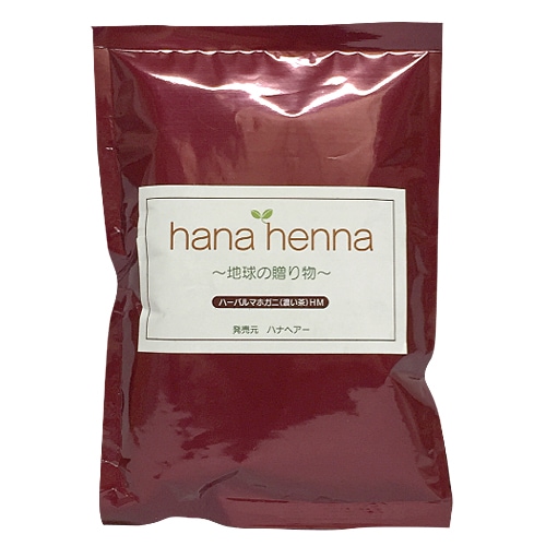 オーガニック 琉球ヘナ＆琉球藍 ダークブラウン(落ち着いた暗めの茶色