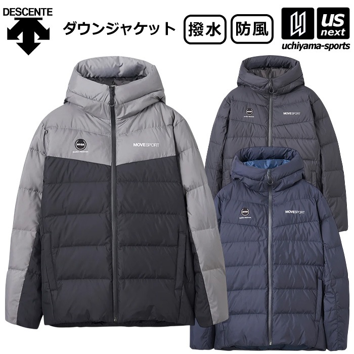クーポンでさらに10%引】 デサント ムーブスポーツ メンズ ダウン