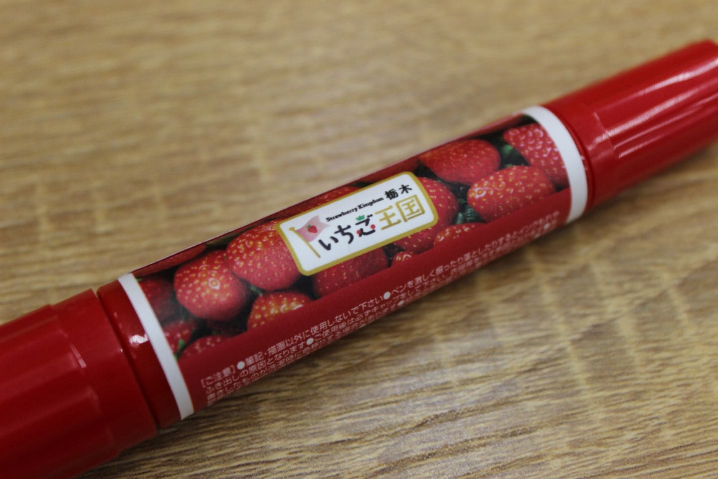 うえぶんオリジナル】ハイマッキー 栃木いちご王国ver. 油性マーカー