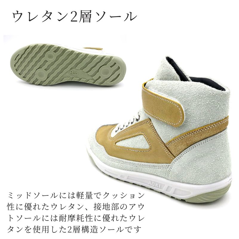 青木 ZR-21 ホワイト×ゴールド｜職人さん応援団 蕨上田公式通販