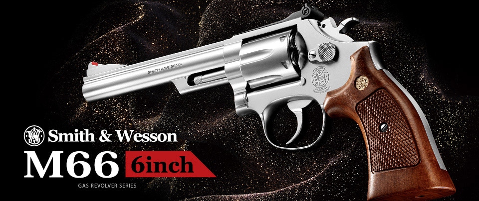 東京マルイ S&W M66 ガスリボルバー 6インチ SV ガスブローバック
