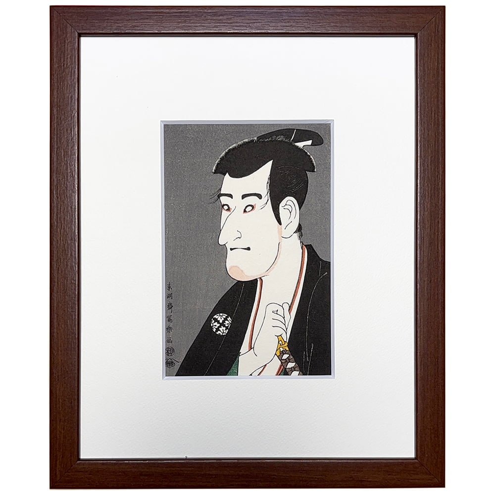 東洲斎写楽「三代目市川高麗蔵の志賀大仁」小型・ミニ浮世絵木版画