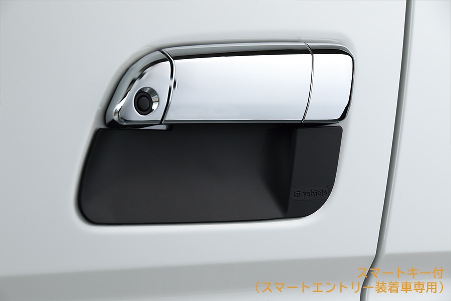 ハイエース200系 専門店 ユーアイビークルのハイエース ドアノブ