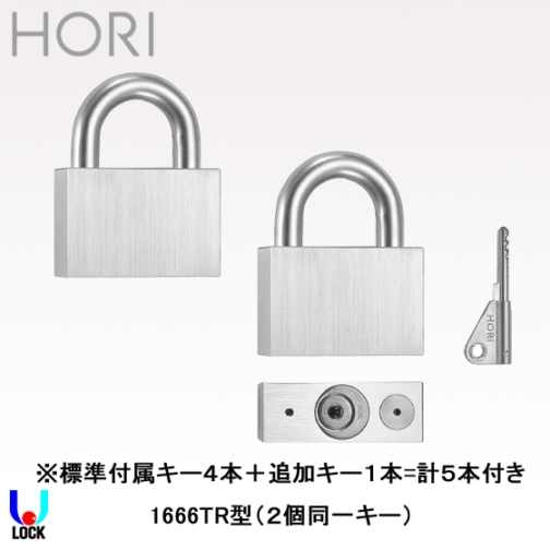 HORI No.1662-PGC 堀商店 可変ダイヤル式南京錠用ゴムカバー | 堀商店