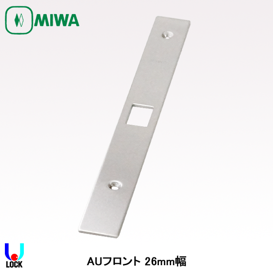 MIWA 6AU.FT 美和ロック 電気錠 AU用 フロント 26mm | 美和ロック,電気