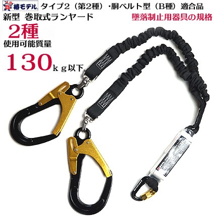 プロ志向】職人の為の安全帯・ハーネス・作業用品専門店 ： 梅春いちや