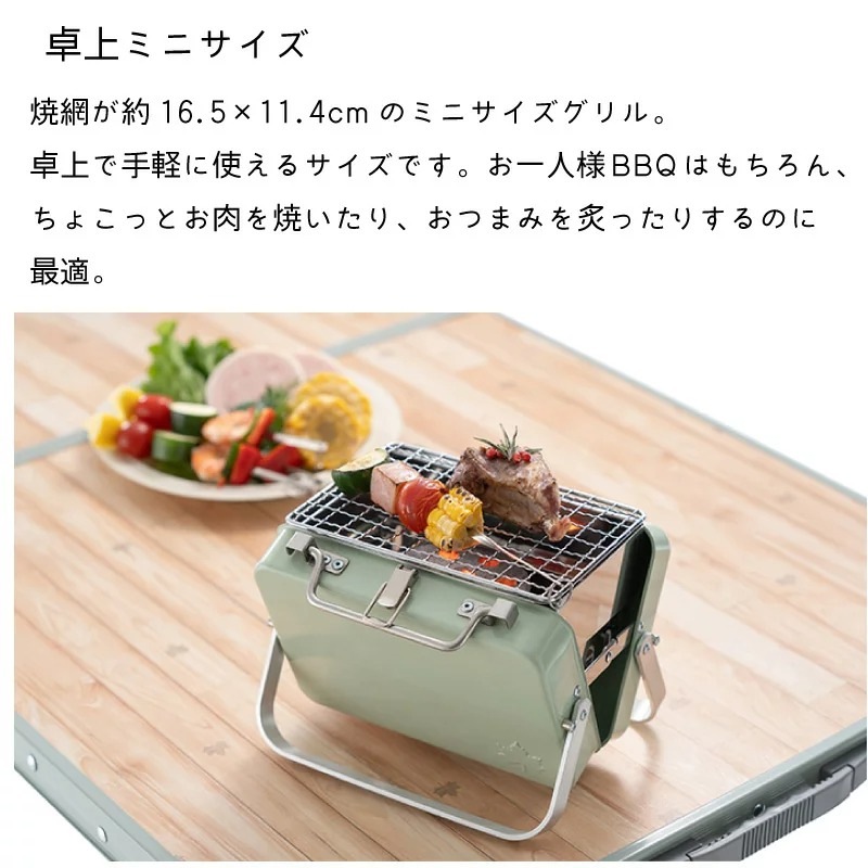 ユニマットマリン｜LOGOS（ロゴス）通販】LOGOS ロゴス グリル