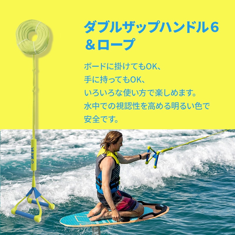 ユニマットマリン｜ZUP（ザップ）ボード通販】ZUP ザップ DoMore Bru +