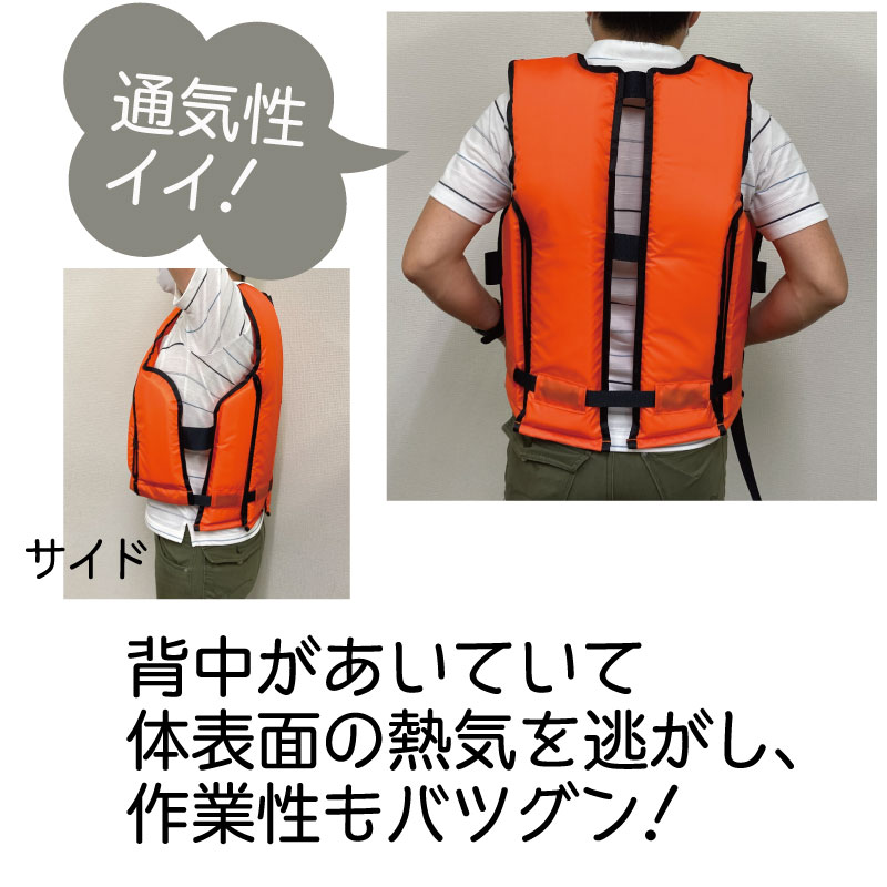 ユニマットマリン｜救命胴衣 ライフジャケット通販】【選択あり】東洋
