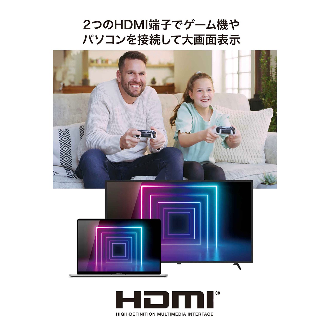 PROMETHEUS android TV 42インチ チューナーレステレビ Bluetooth搭載