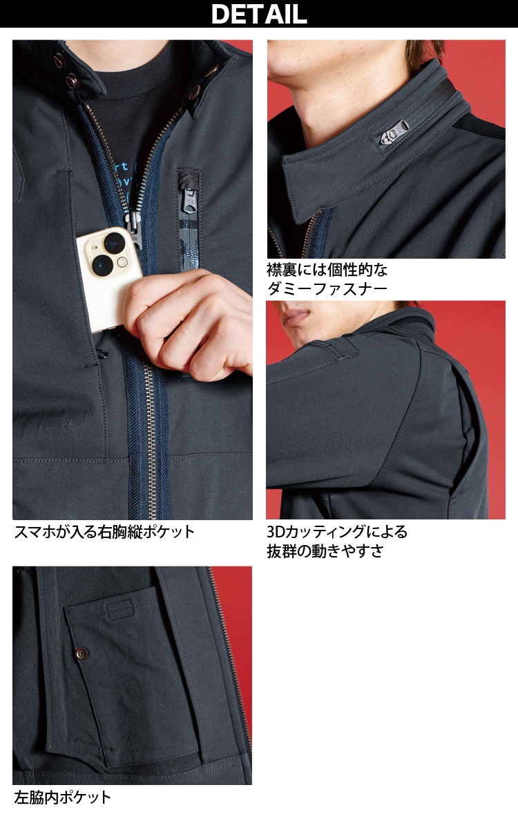 2024年秋冬新作 アイズフロンティア 5860 タフネスパイルストレッチ