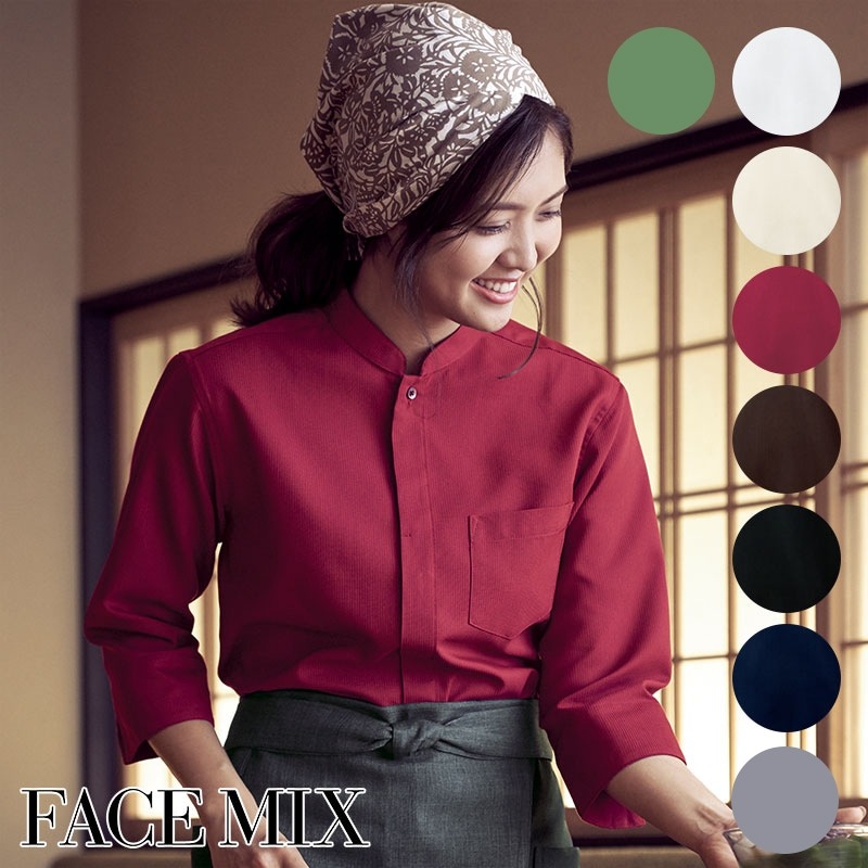 吸汗速乾 スタンドカラーシャツ 七分袖 [男女兼用] 77-FB4556U 【日時