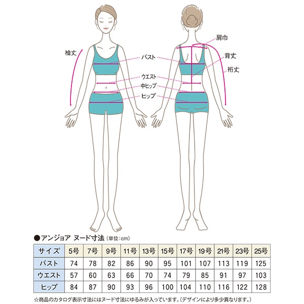 事務服,オーバーブラウスアンジョア事務服 オーバーブラウス 26601