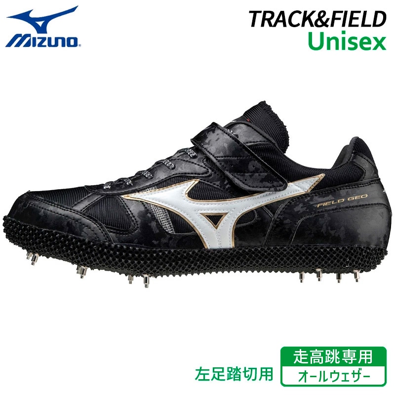 ミズノ MIZUNO フィールドジオ HJ-C 走高跳/左足踏切用 U1GA204252
