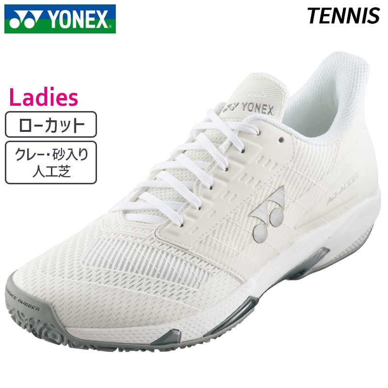 ヨネックス YONEX パワークッションアドアクセル ウィメンズGC SHTAALG
