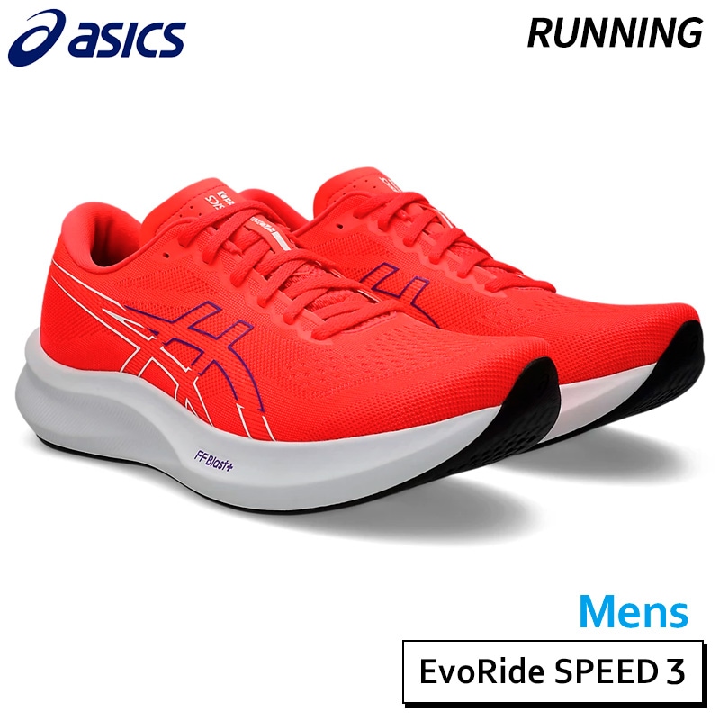 23.5のみ】アシックス asics エボライド2 1012A891-400 レディース