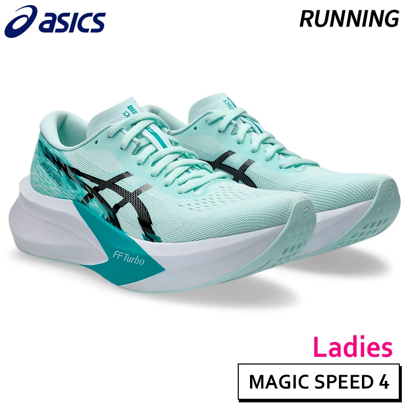 23.0のみ】アシックス asics マジックスピード 4 1012B676-400