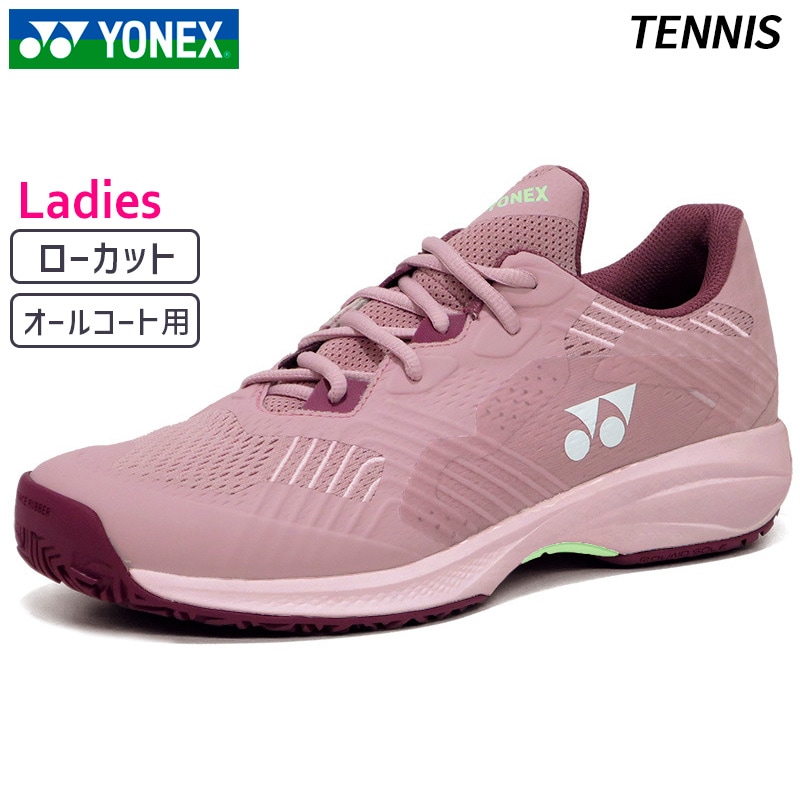 ヨネックス YONEX パワークッション ソニケージ ワイド AC SHTSCWA-271