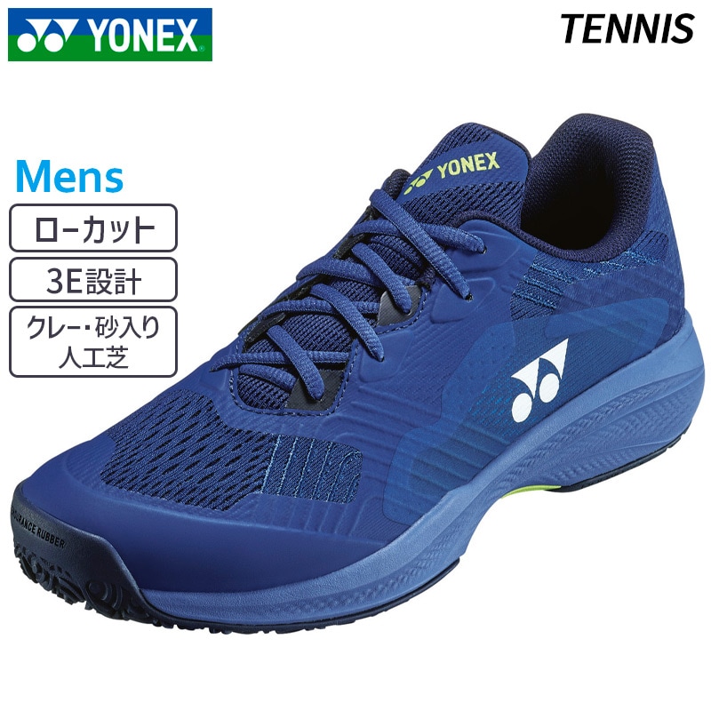 ヨネックス YONEX パワークッション ソニケージ ウィメン GC SHTSCLG
