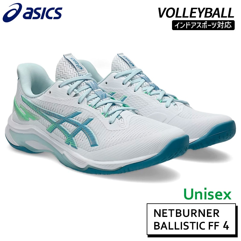 アシックス asics Vスイフト FF MT 5 1053A072-101 ユニセックス