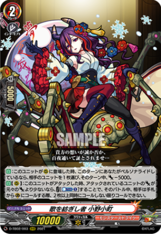 スタンダード,タイトルブースター | ヴァンハッピー