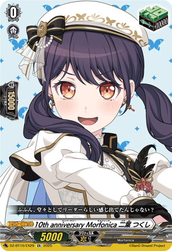 10th anniversary ハロー、ハッピーワールド BT10 ちゅうてつ 10th