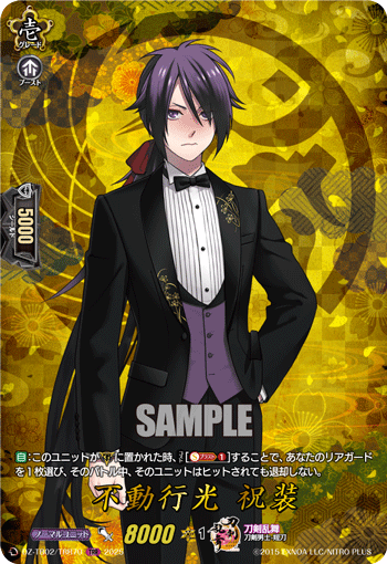 DZ-TB,【DZ-TB02】「刀剣乱舞ONLINE 2025」,TRR | ヴァンハッピー