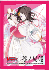 サプライ,スリーブ | ヴァンハッピー