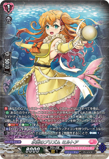 DZ-LBT | ヴァンハッピー