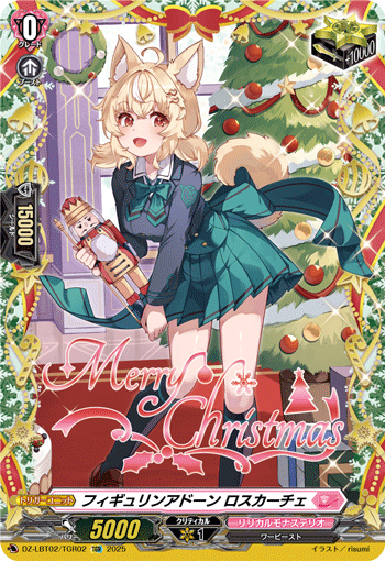 スノウスキップ パルヴィ TGR+ あわてんぼうのクリスマス スノウ