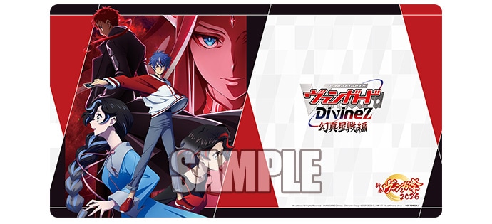 サプライ,ラバーマット | ヴァンハッピー