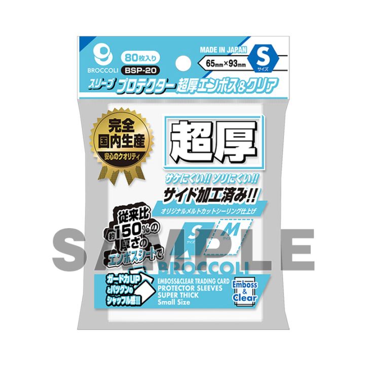 サプライ,スリーブ | ヴァンガード通販専門店【ヴァンハッピー】