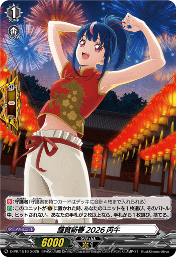 通販限定特価 | ヴァンハッピー