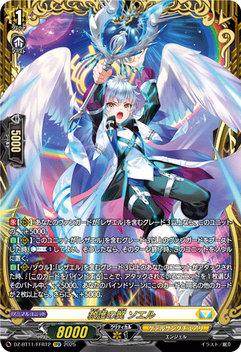 パラレル特集,D期以降 | ヴァンハッピー