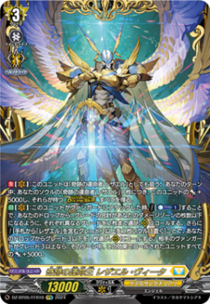 パラレル特集,D期以降 | ヴァンハッピー