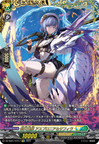 入荷しました! | ヴァンハッピー