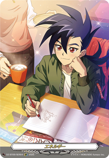 ヴァンガード エネルギー SER 戸倉ミサキ 超勇爆裂 2枚 ヴァンガード