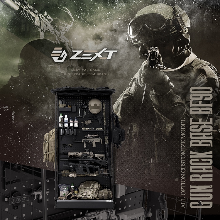 ZEXT ガンラックベースBF90｜ベーシックモデル｜ガンスタンド エアガン