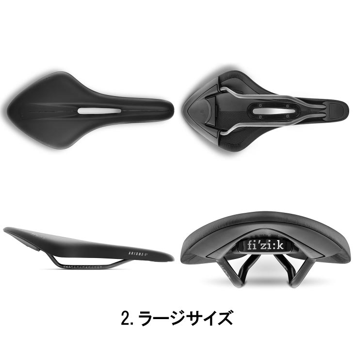 fizik フィジーク SADDLE サドル ARIONE R3 OPEN アリオネ R3 オープン
