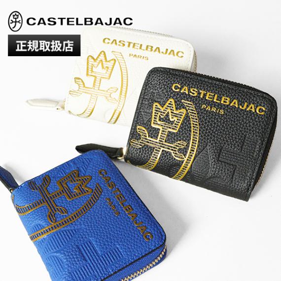 カステルバジャック CASTELBAJAC 小銭入れ BOX型 CANNELE カヌレ